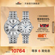 天梭（TISSOT）官旗 瑞士手表卡森臻我系列自動(dòng)機械情侶腕表送男女友禮物 T122.407.11.033.00QL