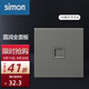 西蒙（SIMON）開(kāi)關(guān)插座 C60系列熒光灰色啞光面板 新國標家用86型墻壁暗裝電源 一位電腦網(wǎng)絡(luò )插座