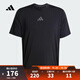 阿迪達斯 （adidas）2025年男子 D4T INT. TEE T恤 JI8181 L