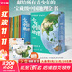 少年中國地理全7冊套裝 星球研究所  給青少年的一套寶藏級中國地理科普及讀物百科全書(shū) 少年中國地理全7冊【贈海報+地形圖】