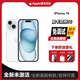 美版機iPhone15系列蘋(píng)果15Plus 15pro max全新未激活5G全網(wǎng)通手機 iPhone15 藍色 128GB 全新未激活 +內置雙卡雙待
