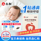 仁和兒童蒼耳子鼻舒貼嬰幼兒鼻炎呼吸貼寶寶鼻塞鼻干癢流涕通氣專(zhuān)用