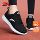 安踏女鞋運動(dòng)鞋女秋季皮網(wǎng)面透氣輕便軟底鞋媽媽跑步戶(hù)外休閑旅游鞋女 【網(wǎng)面透氣】黑/安踏白5526-1 40