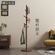 禾涵實(shí)木白蠟木樹(shù)枝衣架落地臥室簡(jiǎn)易立式衣帽架家用省空間掛衣架 全白蠟木（胡桃色）