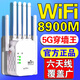 wifi信號放大器強勁穿墻家用雙頻增強器中繼5g無(wú)線(xiàn)網(wǎng)絡(luò )端口路由器 高速4天線(xiàn)【至尊款】
