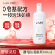 優(yōu)理氏酵母氨基酸洗面奶潔面乳泡沫慕斯敏感肌溫和平衡控油清潔毛孔男女 酵母潔面慕斯100ml