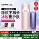 Ulike 【政府補貼】Air4藍寶石冰點(diǎn)脫毛儀身體男士脫毛生日禮物女美容儀送女友