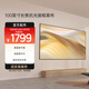 極米（XGIMI）100英寸長(cháng)焦抗光畫(huà)框幕布 菲涅爾抗光幕面 1.6倍亮度增益 97%抗環(huán)境光
