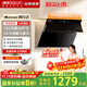 帥康（Sacon）【補貼20%】745/750小尺寸側吸式抽油煙機 C821/S8905S家用大吸力自清潔煙機 灶具套裝可選 【升級24.5m3風(fēng)量】C821單煙機 天燃氣