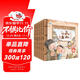 中國歷史名人童年故事 全6冊中國風(fēng)原創(chuàng  )繪本幼兒園繪本適合4-8歲繪本睡前故事閱讀兒童寶寶經(jīng)典童話(huà)親子讀物書(shū)籍 