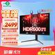 泰坦軍團 32英寸 4K 160Hz F-IPS 雙HDMI2.1 Type-C 65W供電 HDR600 內置音箱 1ms電競電腦顯示器 P32A2V