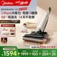 美的（Midea）S60凈味洗地機【0纏毛 超薄躺平】自動(dòng)清洗手持吸拖洗一體拖地機掃地機【國家補貼】AT6升級