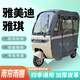 雅美迪雅琪電動(dòng)三輪車(chē)一體式雨簾雨棚加厚材質(zhì)四季通用防寒防曬 加厚皮革 透明+網(wǎng)紗款
