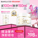 芭妮蘭（banila co）【成毅同款】?jì)羧釤亸突畈轁嶎伆捉鹦秺y膏100ml 套組內含贈品