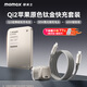 摩米士qi2超薄磁吸充電寶5000毫安+30W氮化鎵磁吸線(xiàn)充電器套裝 鈦金色