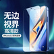 維露茜 VILUC 適用蘋(píng)果12鋼化膜iPhone12pro/12mini藍光手機膜12promax高清防窺手機保護膜 透明高清電鍍版-1片裝 蘋(píng)果12（6.1英寸）
