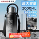 恩爾美（nRMEi）保溫保冷杯兩用大容量316不銹鋼2000ml男學(xué)生戶(hù)外運動(dòng)便攜水杯壺