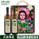 歐麗薇蘭 特級初榨橄欖油禮盒裝750ml*2瓶 食用油壓榨涼拌烹飪團購送禮 插畫(huà)款禮盒