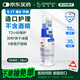 3M液體敷料創(chuàng  )可貼醫用傷口造口保護失禁皮膚護理噴霧28ml/瓶3346E