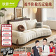 狄普防貓抓絨布沙發(fā)可愛(ài)現代奶油風(fēng)弧形高腳2.2米沙發(fā)床旗艦版雪媚爾