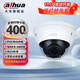dahua大華攝像頭 400萬(wàn)電動(dòng)變焦poe半球監控攝像頭DH-IPC-HDBW2433R-ZSA 2.7-13.5mm 電動(dòng)變焦（不可控制旋轉）