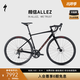 SPECIALIZED閃電 ALLEZ E5 DISC SPORT 碳纖維前叉彎把耐力公路自行車(chē) 光澤柏油黑 52