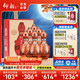 仰韶彩陶坊 地利加量裝 白酒 (46度500ml+70度50ml)*6 整箱裝中秋送禮