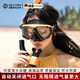 DEATKN潛水鏡護鼻一體全干式呼吸管浮潛套裝近視泳鏡兒童成人游泳裝備 日光黃--【默認平光】可配近視/透明