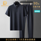 NEWMDER官方國際品牌速干運動(dòng)套裝男冰絲休閑翻領(lǐng)短袖兩件套 高檔深藍色【現貨速達】 M