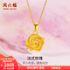 周六福  黃金吊墜女款足金鏤空玫瑰花朵掛墜掛墜 計價(jià) 2.83g