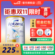 愛(ài)他美（Aptamil）澳洲白金版含DHA段葉黃素嬰幼兒配方奶粉新西蘭優(yōu)質(zhì)奶源900g 白金2段1罐 【咨詢(xún)領(lǐng)券】