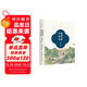 霜清紙帳來(lái)新夢(mèng)——百看紅樓