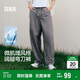 森馬（Semir）休閑褲男寬松闊腿彎刀褲涼感2025夏季直筒褲簡(jiǎn)工裝109325127103