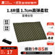 牧高笛（MOBIGARDEN）防潮坐墊 戶(hù)外露營(yíng)便攜加厚防潮隔涼蛋巢坐墊 云杉綠（1個(gè)）