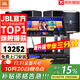 JBL【全新三分頻】Pasion10專業(yè)家庭ktv音響套裝 影院家用K歌音箱卡拉ok唱歌全套設(shè)備 【JBL頂奢全套】12吋2.0尊享套裝