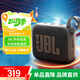 JBL GO4 音樂金磚四代 便攜式藍牙音箱 低音炮 戶外音箱  極速充電長續(xù)航 防水防塵 迷你小音響 音樂金磚4代黑色