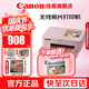 佳能（Canon）cp1500手機無(wú)線(xiàn)照片打印機 家用熱升華小型便攜式彩色相片打印機 cp1300升級款 藍牙連接 趣味打印 CP1500 粉色 套餐一【單人體驗套裝】