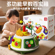 赟婭早教百寶箱嬰兒游戲桌益智玩具1-3歲周歲禮物寶寶六面體兒童禮物 嬰兒早教百寶箱【高檔禮盒款】充電款 0-6個(gè)月嬰幼兒童周歲禮物
