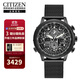 西鐵城（CITIZEN）空中之鷹光動(dòng)能多局電波萬(wàn)年自動(dòng)對時(shí)運動(dòng)防水商務(wù)男表JY8037-50E