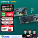 CHERRY櫻桃 MX3.0S無(wú)線(xiàn)鍵盤(pán) 機械鍵盤(pán) 寶可夢(mèng)聯(lián)名款 皮卡丘十萬(wàn)伏特 電競游戲鍵盤(pán) 三透PBT鍵帽 藍牙三模