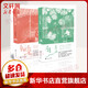 活著(zhù)+真好 老樹(shù)畫(huà)畫(huà)作品