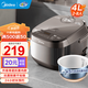 美的（Midea）電飯煲 家用3-4-5-8個(gè)人家用大容量多功能智能電飯鍋抗菌青瓷銀鉆內膽定時(shí)不粘內膽微壓 青瓷抗菌內膽-MB-4E65- 4L