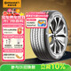 德國馬牌（Continental）汽車輪胎 215/55R17 94W FR UC7適配本田XR-V/繽智/大眾邁騰