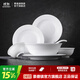 景德鎮（jdz）官方陶瓷高溫白瓷中式餐具飯碗面碗湯碗餐盤(pán)禮盒裝結婚喬遷禮物 【6人經(jīng)典配置】流霜餐具 26頭