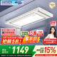 好太太電動(dòng)晾衣架智能晾衣機隱形嵌入式全自動(dòng)智能升降陽(yáng)臺伸縮晾曬衣機 【全網(wǎng)爆賣(mài) AI離線(xiàn)語(yǔ)音】D-3272