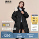 波司登（BOSIDENG）【反季】羽絨服女款中長款脫卸帽大毛領(lǐng)新國標(biāo)90絨商場同款外套 黑色8056【卡碼拍小】 M 165/88A 體重約120-140斤