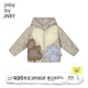 jnby by JNBY新款江南布衣嬰童短款羽絨服可愛(ài)拼接24冬男女童嬰兒YOAC10810 261/灰卡其 90cm
