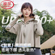 浪莎（LangSha）防曬衣女防紫外線(xiàn)2025夏季新款冰絲UPF50+黑膠防曬服薄款透氣外套 漠北咖【黑膠帽檐+呼吸面罩】 均碼 【80-140斤】