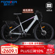 永久（FOREVER）超長(cháng)續航電動(dòng)助力自行車(chē)山地車(chē)成人男女通勤代步輕便可拆卸鋰電池 F80霹靂-哈瓦那灰【線(xiàn)碟20AH】 26寸-7速