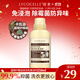 綻家洗衣機清潔劑250ml滾筒波輪洗衣機槽去污垢甲流感殺菌除霉